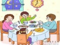 养生提醒：晚饭吃太晚易患胃癌